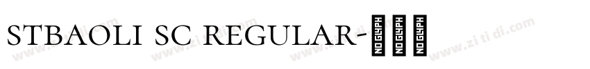 stbaoli sc regular字体转换